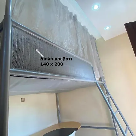 Ano Poli 2 Apartment *